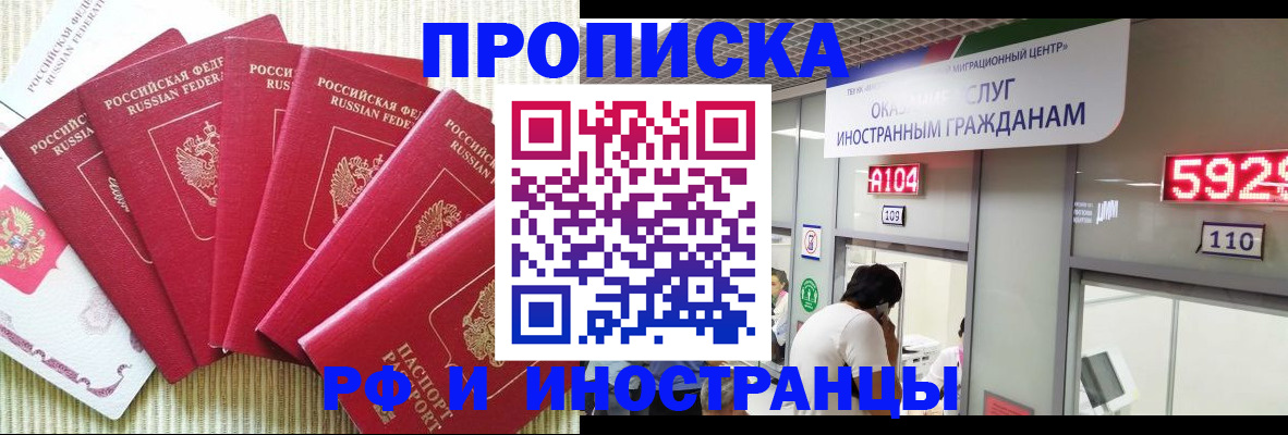 регистрация для дет. сада в Нефтегорске